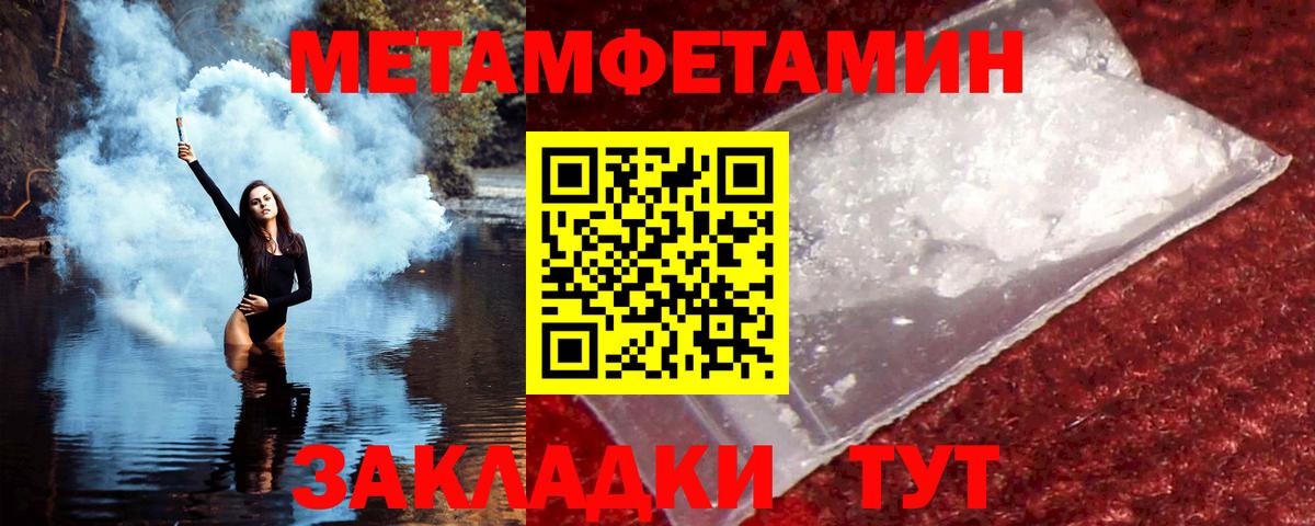 Amphetamine Premium  Вход с VPN  Скопин 