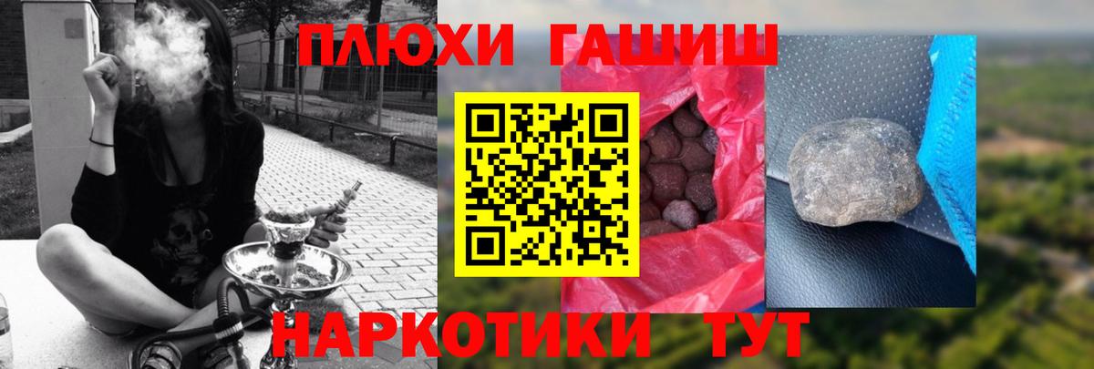 Скопин  ГАШИШ индика сатива  Гашиш Изолятор  ГАШ  Вход с VPN 