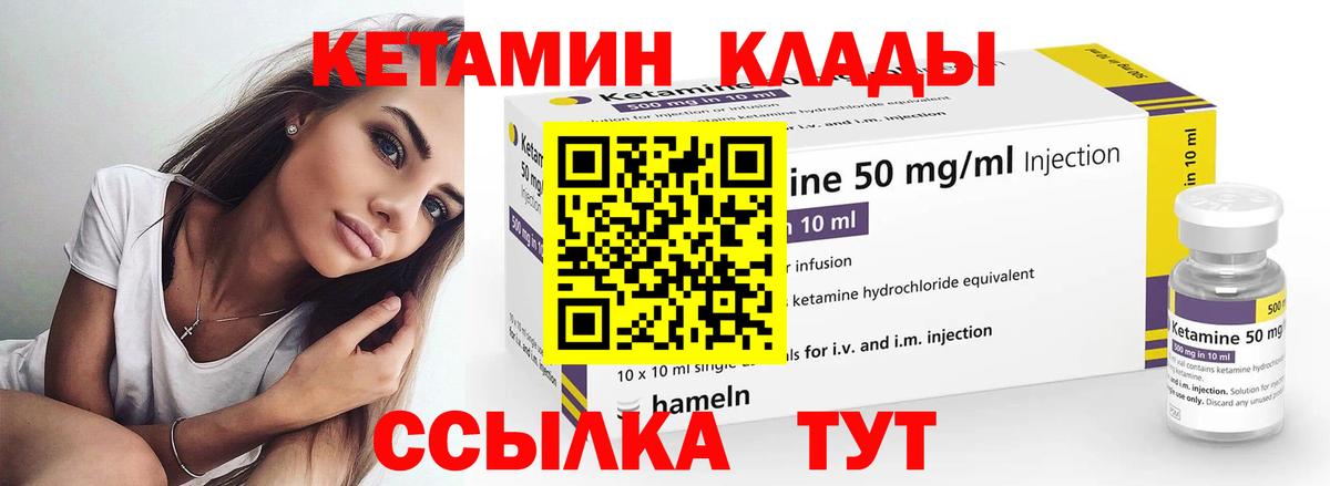 Скопин  КОКАИН  ЭКСТАЗИ  МЕФ кристаллы  Мефедрон  ГАШ  Вход с VPN  ГАШИШ  Конопля 