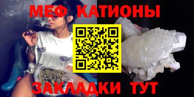 прущие крисы Ливны