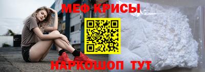 прущие крисы Ливны