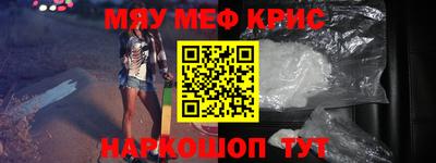 ALPHA PVP Лесосибирск