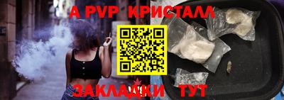 прущие крисы Ливны
