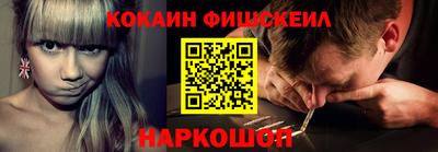 ешки Ликино-Дулёво