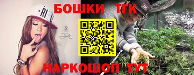 прущие крисы Ливны