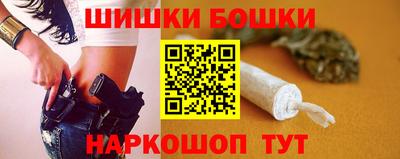 прущие крисы Ливны