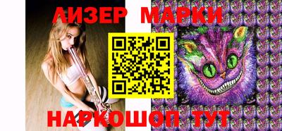 ALPHA PVP Лесосибирск