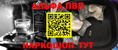 прущие крисы Ливны