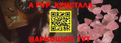 ешки Ликино-Дулёво