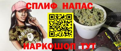 прущие крисы Ливны