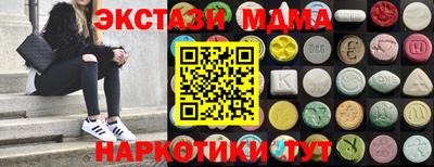ALPHA PVP Лесосибирск