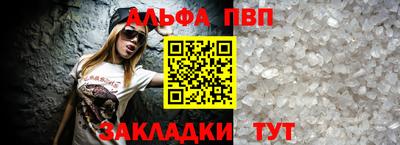 прущие крисы Ливны