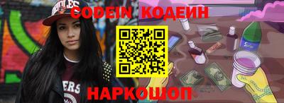 ALPHA PVP Лесосибирск
