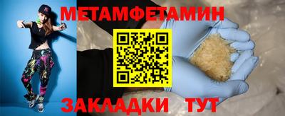 прущие крисы Ливны