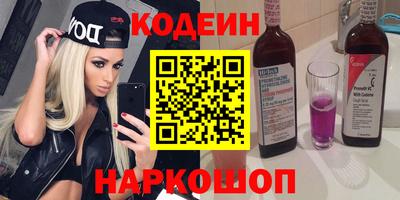 прущие крисы Ливны