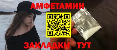 прущие крисы Ливны