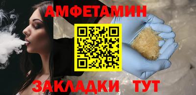 ALPHA PVP Лесосибирск
