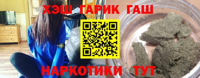 прущие крисы Ливны