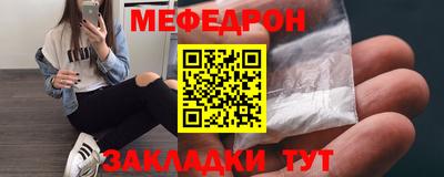прущие крисы Ливны