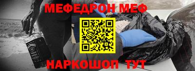 ешки Ликино-Дулёво