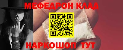 прущие крисы Ливны