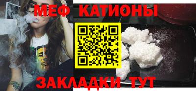 прущие крисы Ливны