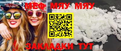 прущие крисы Ливны