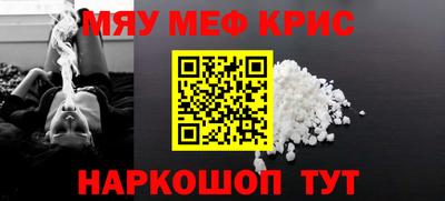 ALPHA PVP Лесосибирск