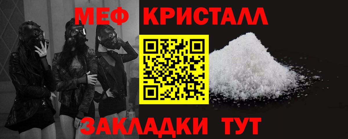 hydra зеркало  сколько стоит  Вход с VPN  Скопин  Мефедрон mephedrone  Мефедрон  Меф 4 MMC 