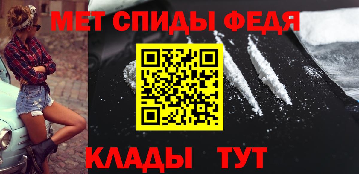 МЕТАМФЕТАМИН винт  МЕТАМФЕТАМИН винт  Скопин  Вход с VPN 