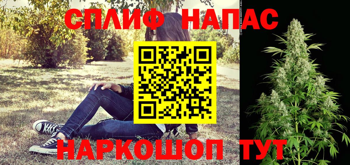 Скопин  Каннабис VHQ  Канабис Amnesia  Вход с VPN  Марихуана сатива  Каннабис VHQ 
